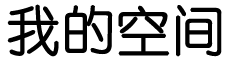 基金趋势数字讯